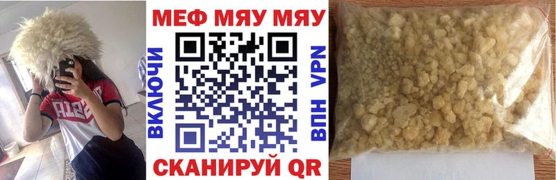 Наркошоп купить МЕТАМФЕТАМИН Канабис КОКАИН Alpha-PVP Мефедрон ГАШИШ Камешково