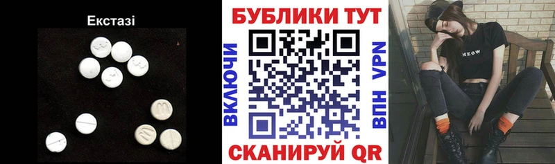 Купить  Камешково  ЭКСТАЗИ диски 