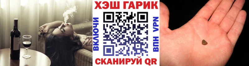 Купить закладки  Камешково  ГАШИШ хэш 