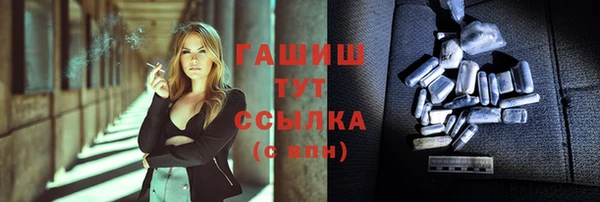 мдма Бронницы