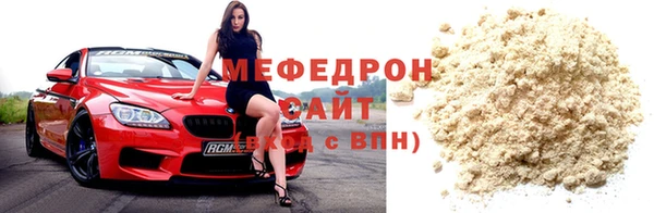 мдма Бронницы