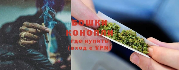 герыч Бугульма