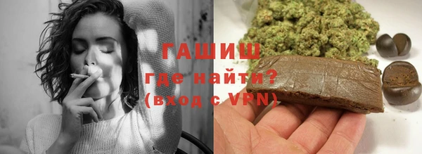 герыч Бугульма