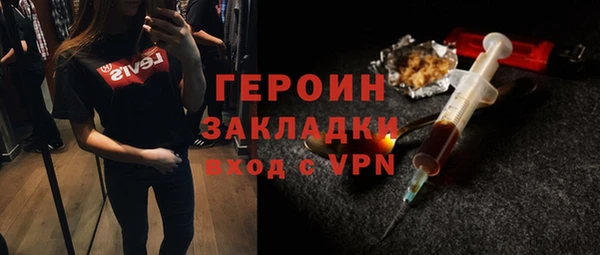 герыч Бугульма