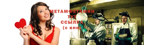 гидропоника Бородино