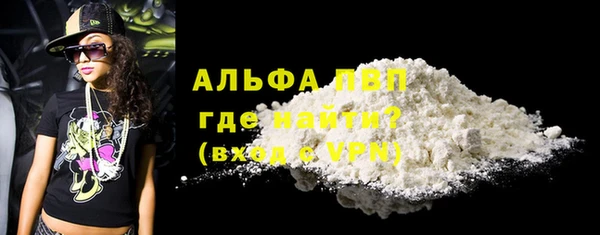 мдма Бронницы