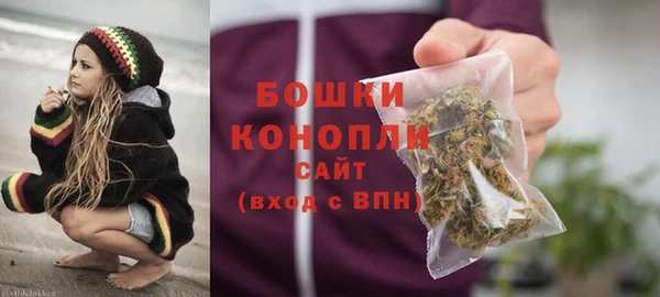 мдма Бронницы