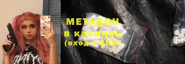 мдма Бронницы