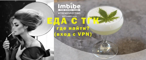 гидропоника Бородино