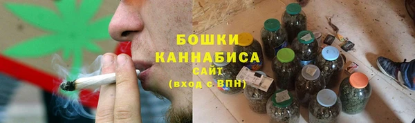 мдма Бронницы