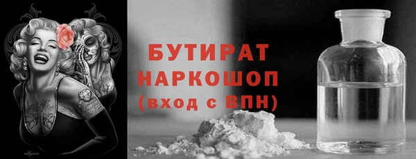 мдма Бронницы