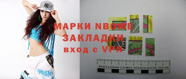 мдма Бронницы