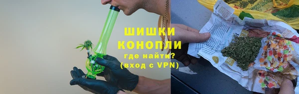 мдма Бронницы