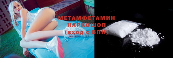 гидропоника Бородино