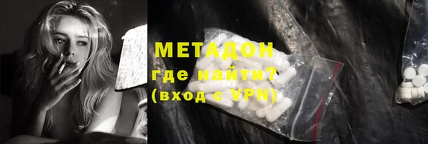 мдма Бронницы