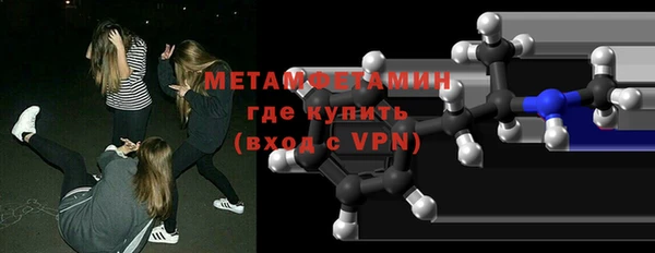 гидропоника Бородино