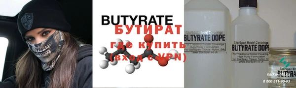 мдма Бронницы