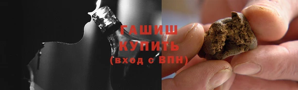 мдма Бронницы