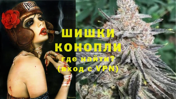 мдма Бронницы