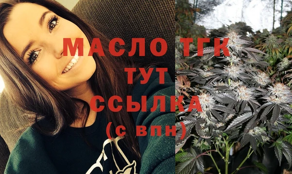 мдма Бронницы