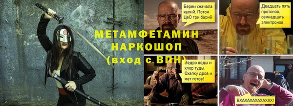 герыч Бугульма
