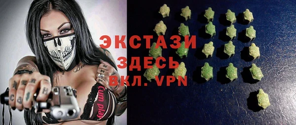 герыч Бугульма