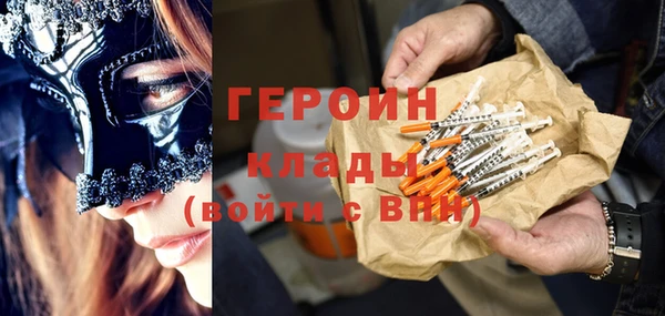 гидропоника Бородино