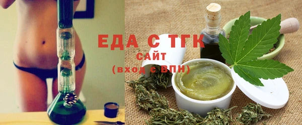 герыч Бугульма