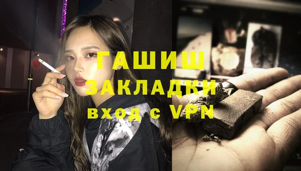 гидропоника Бородино