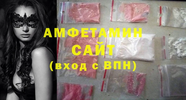 мдма Бронницы