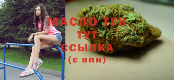 герыч Бугульма