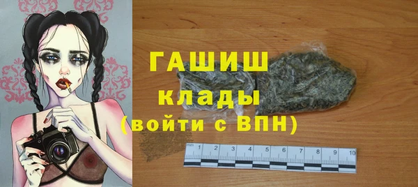 герыч Бугульма