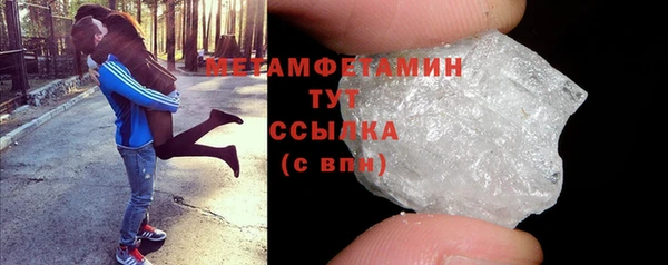 мдма Бронницы
