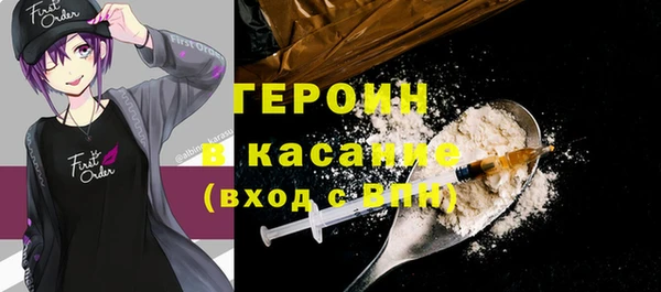 гидропоника Бородино