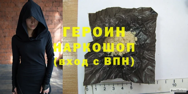 соль курить ск Верхнеуральск