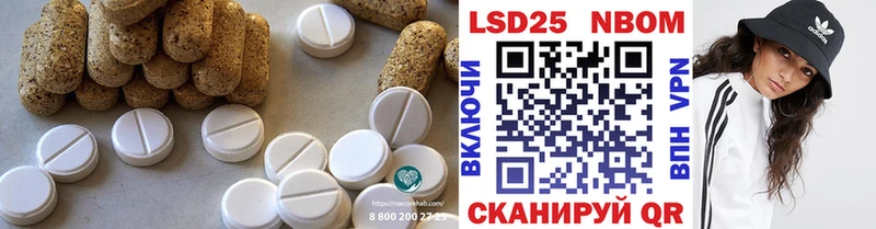 LSD-25 экстази кислота Купить Камешково