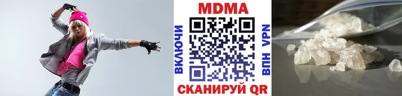 МДМА crystal  Купить  Камешково 