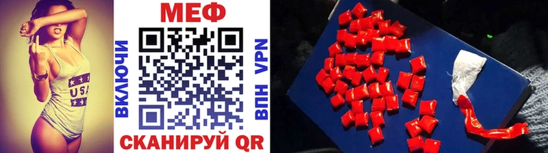 Купить где Камешково МЯУ-МЯУ 4 MMC