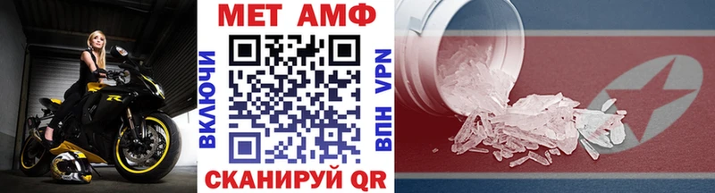 Купить где Камешково Первитин Декстрометамфетамин 99.9%