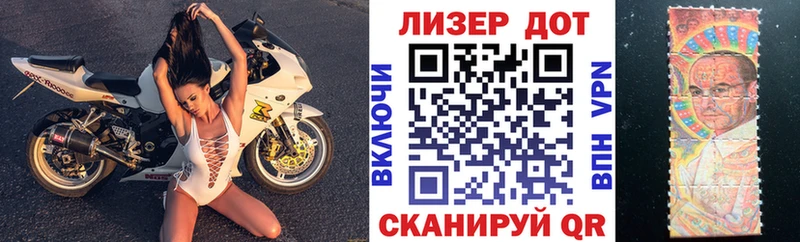 Купить  Камешково  Марки 25I-NBOMe 1,5мг 