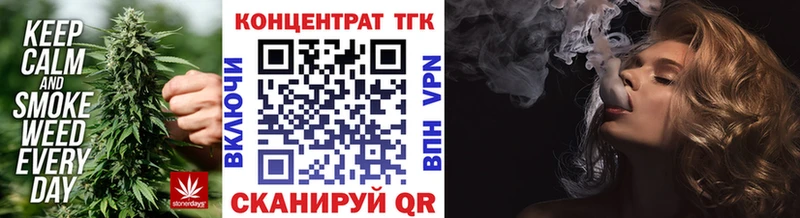 Купить Камешково ТГК концентрат
